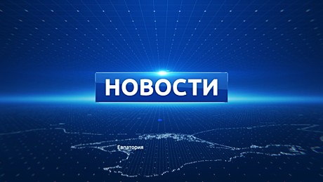 ►НОВОСТИ